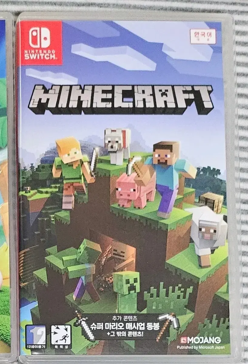 thumbnail-0